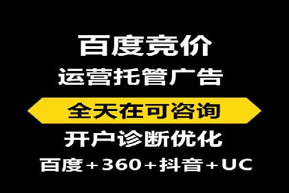 搜索引擎营销（SEM）的五大优化技巧及案例